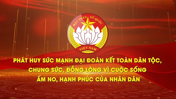 Phát huy sức mạnh đại đoàn kết toàn dân tộc, chung sức, đồng lòng vì cuộc sống ấm no, hạnh phúc của nhân dân